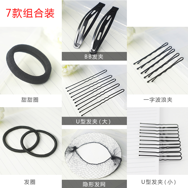 Children's ballet Latin folk dance dance plate artifact dance art test competition net bag dance test headgear