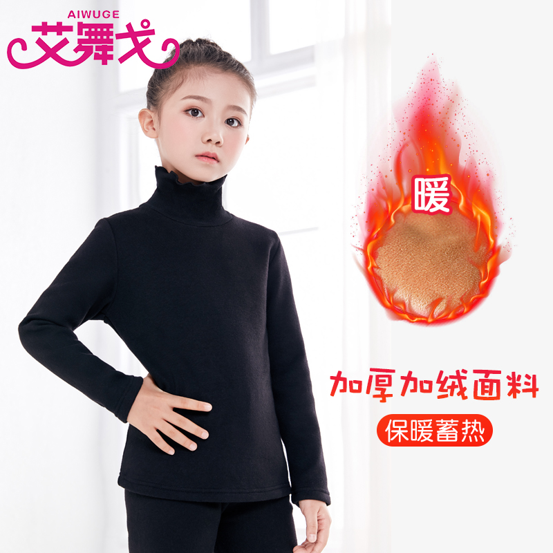 New high collar undershirt child autumn and winter plus suede thickened with undercoat suit girl foreign warm cover headcoat