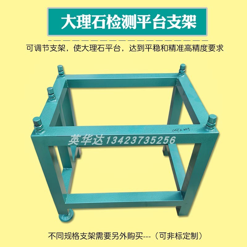 Marble inspection platform bracket adjustable bracket cast iron plate workbench bracket granite plate bracket