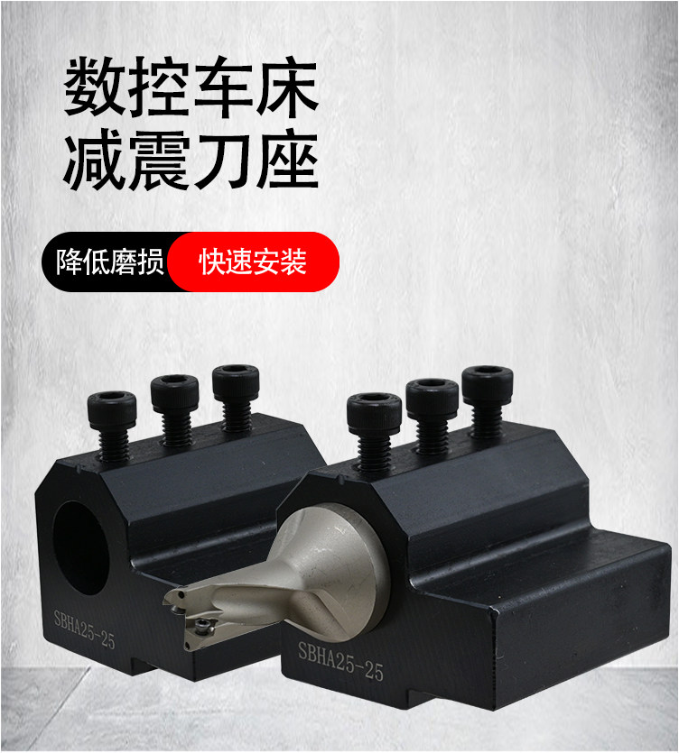 Cnc Tool Holder Lathe Tool Post Auxiliary Tool Holder U Drill Tool Holder Internal Hole Extension Boring Tool Holder Sbha16/20/25/32 — تصویر 1