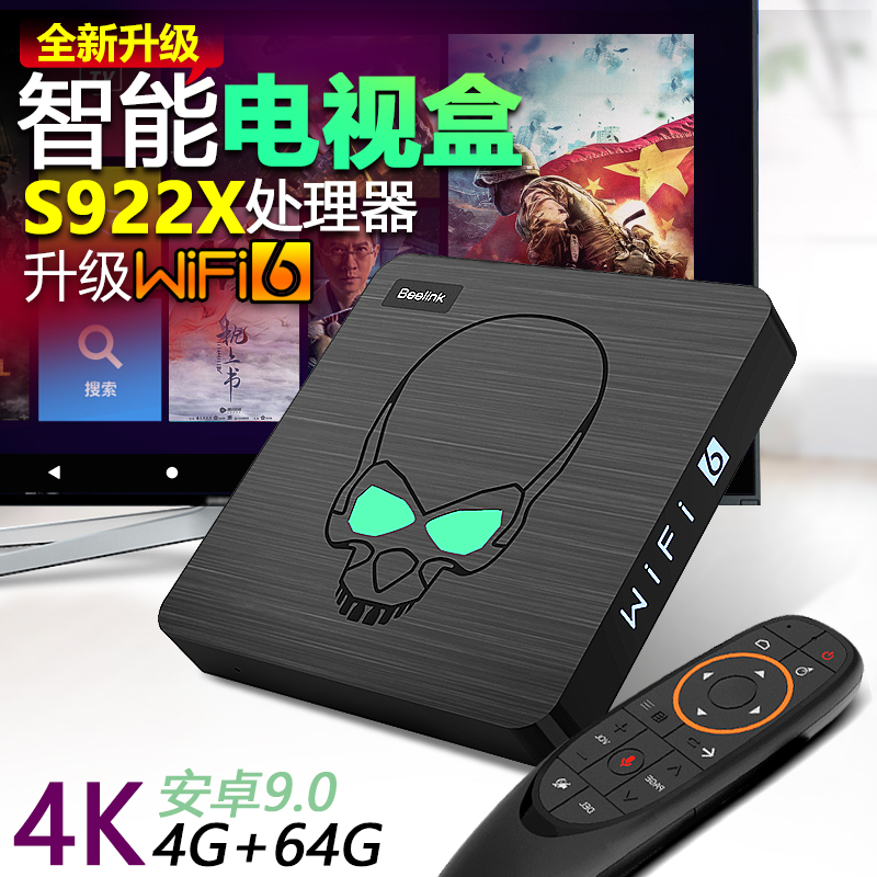 New GTking Network HD player S922X six-core TVBox native Android 9 0 TV box