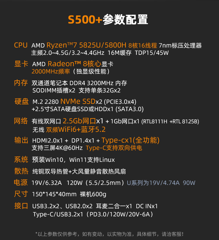 AMD RYZEN R7-5800U мини главная эвм 8 core 5825U офис домой NUC игра mini компьютер позволять система  