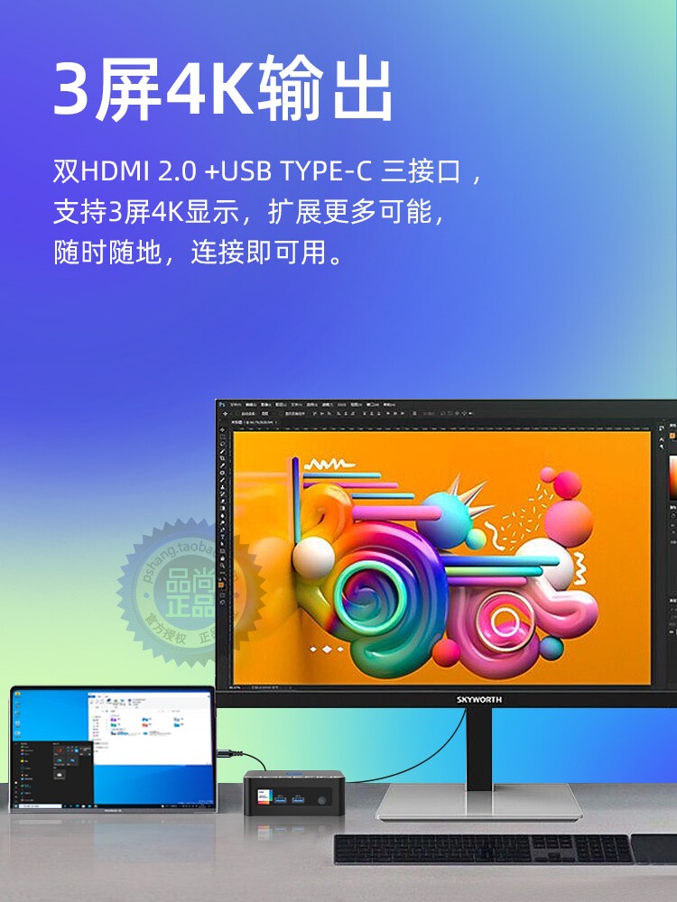 Mofang I9-12900H Mini Host I7-12800H Gaming Win11 Office Mini Computer Barebone System