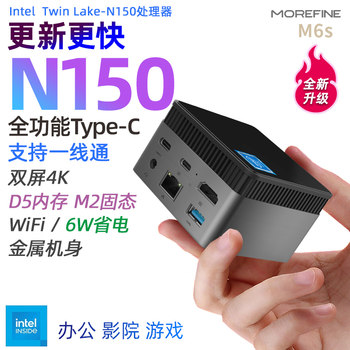 Mofang 13Th Generation N150 Mini Host N100 Win11 Office Gaming Minipc Small Computer 4K Barebone M6S