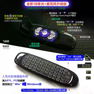 Air keyboard mouse Palm Mini Wireless keypad mouse integrated TV computer Android set top box remote control