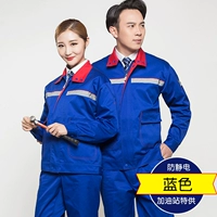 Ян Лан Цвет [Одиночный верх]