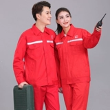 Антистатический чай улун Да Хун Пао, летний комбинезон, тонкий лонгслив с молнией