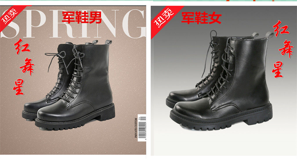 Bottes militaires - Ref 1401528 Image 8