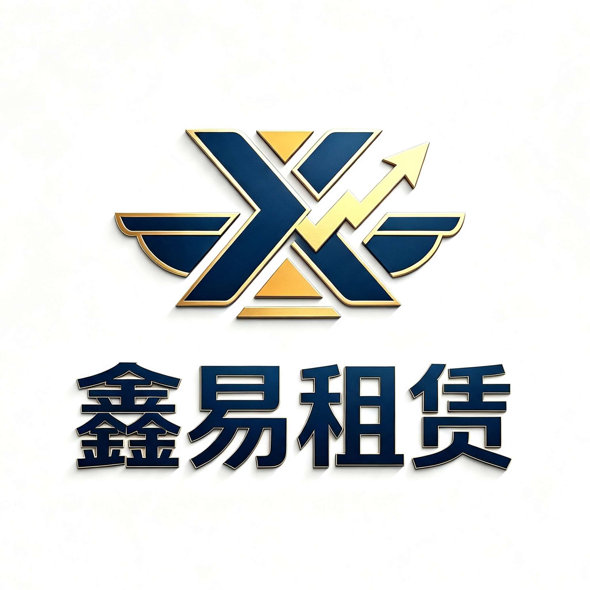 鑫易广告