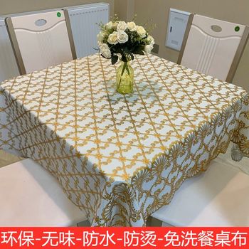 Square tablecloth waterproof and scald-proof cover pvc mahjong table Square tablecloth waterproof and scald-proof cover pvc mahjong table
