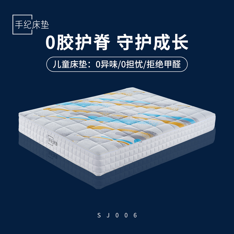 Handy Mattress Sj006