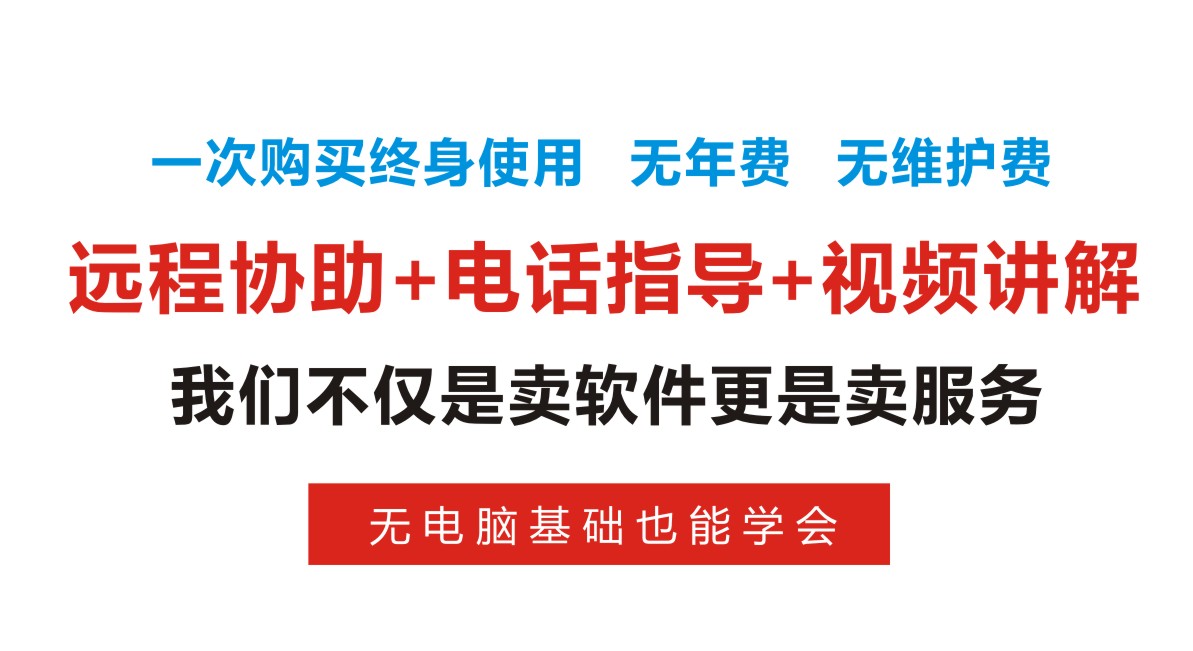 智能滴胶卡|小区卡|业主卡|广告扇|印刷品|手提袋|会员卡|贵宾卡|智能卡|ID卡|青岛制卡厂家|会员软件|云管理系统|收费系统|道闸|门禁|停车场系统|
