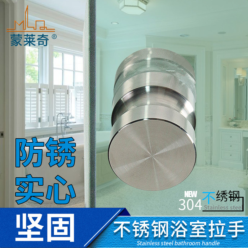 Solid stainless steel bathroom glass door small handle single hole armrest push-pull shower room door handle armrest