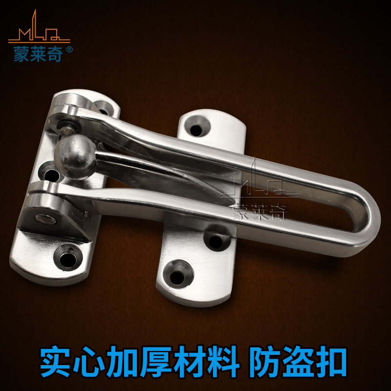 Thickened Anti-theft Chain Bolt safety strip door and window bolt security door room door internal door lock guesthouse hotel door hotel door buckle-Taobao