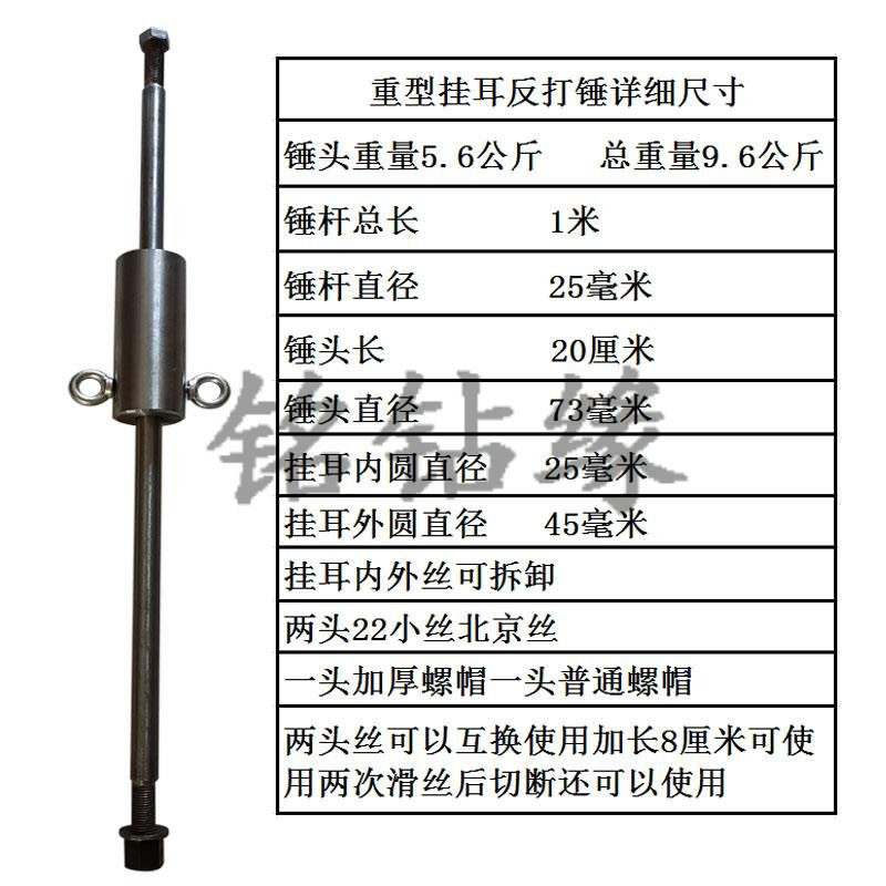 Mingdrill edge brand project Hole opener card drill artifact anti-hammer is not afraid of card drill quickly take out to get stuck