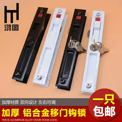 Sliding door lock Double-sided hook lock Pull door lock Aluminum alloy balcony powder room glass window Old-fashioned dark invisible door lock