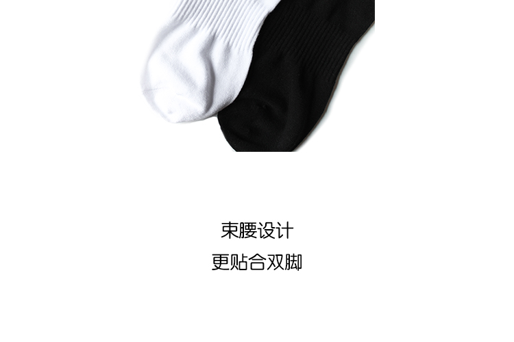 4 đôi vớ nam ống rắn màu đen trắng cotton cotton đơn giản kinh doanh thoáng khí thắt lưng hoang dã kinh doanh - Vớ hàng tuần tất đùi