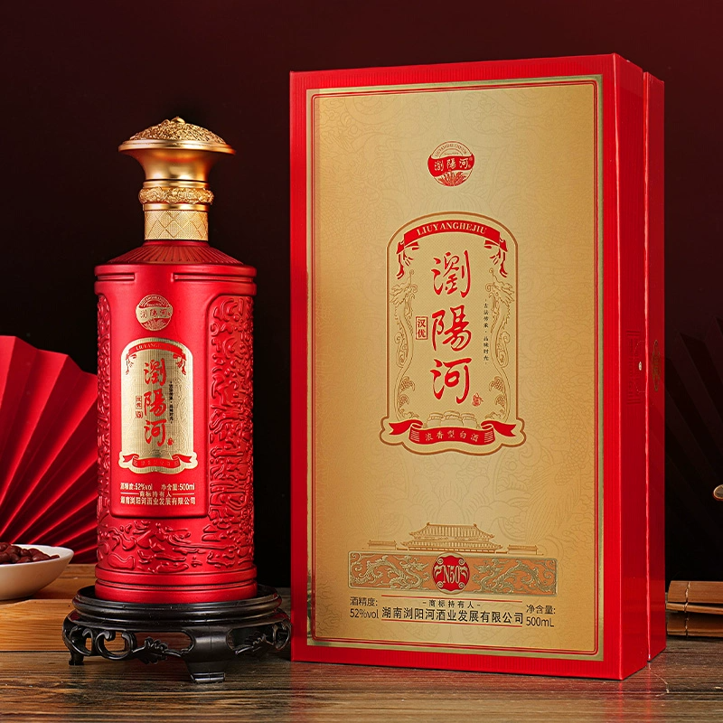 浏阳河汉优N50 浓香型52度 书本礼盒 整箱6瓶 含3个礼袋