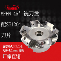 Hummer CNC tool MFPN45 degree gray cutter MFPN SE12 063 5T 22 positive and negative milling cutter
