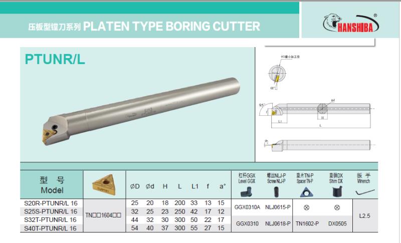 S20R - PTUNR16 Inner diameter boring tool manufacturer direct sales of HHC inner - controlled boring lever