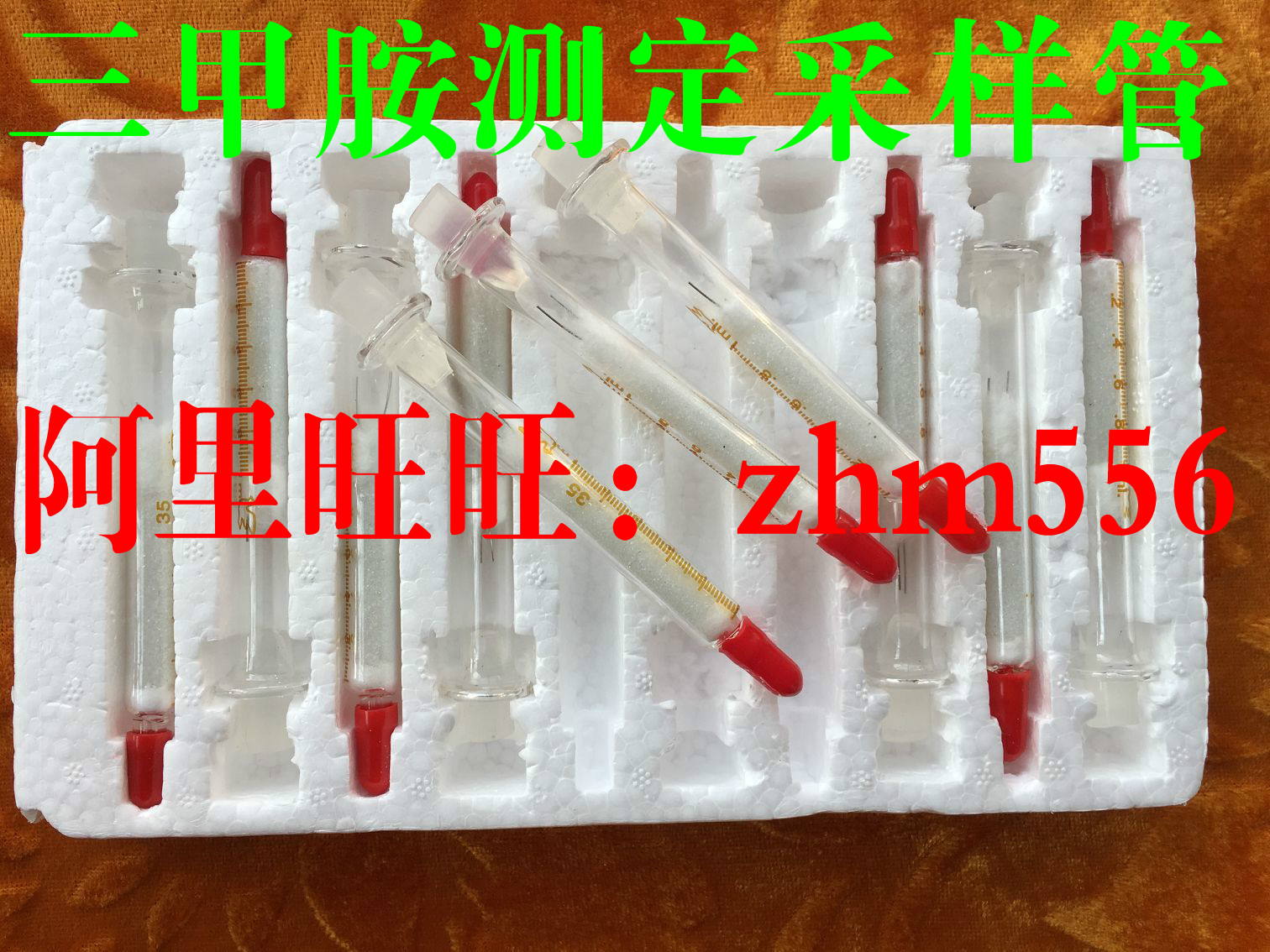 Oxalic acid glass bead sampling tube-trimethylamine sampling tube