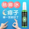 Товары от 冰王旗舰店