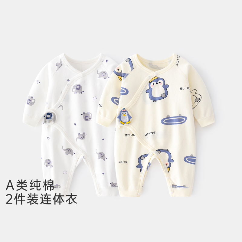 Baby Jumpsuit Spring and Autumn Clothes Summer Wear Pure Cotton Thin Long-Sleeved Newborn Baby Monk Clothes Outing Clothes