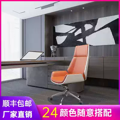 Modern simple boss chair office chair high back fashion conference chair big class chair happy home desk chair