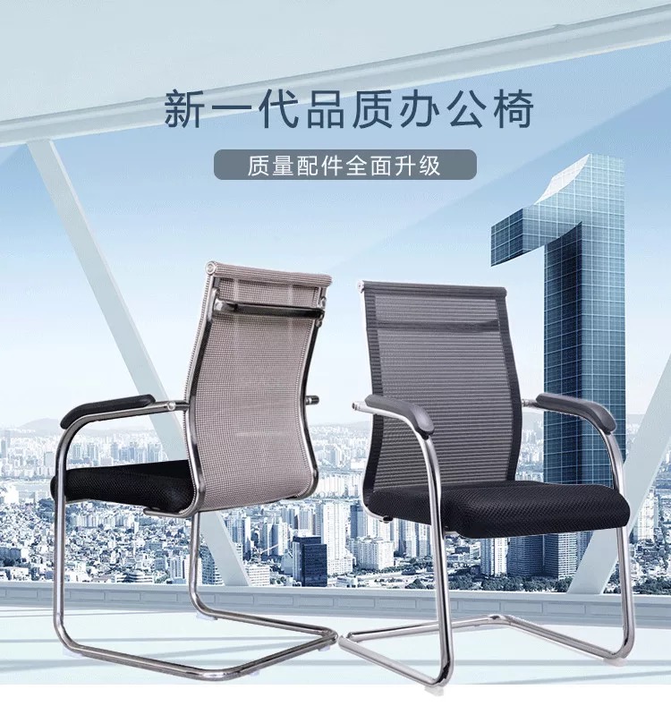 Casual Office Chair Staff Chair Computer Chair Simple Chair home chair Chair Human Body Ergonomic Chair Mesh bow-shaped chair