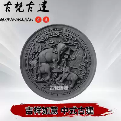 Ancient building brick carving Chinese courtyard background wall core ornaments antique shadow wall auspicious brick carving ancient Van entrance wall