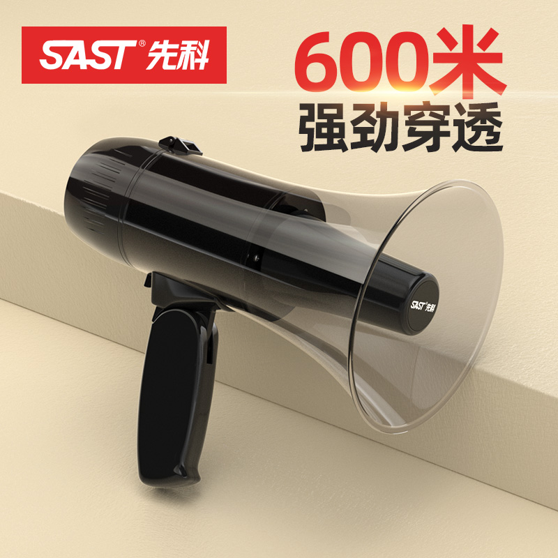 Xianke can record loop shouter loudly, holding a high voice loudspeaker, stalls selling vegetables, small selling machines, cough, outdoor, call buy radio, big cheerleading speaker speaker play