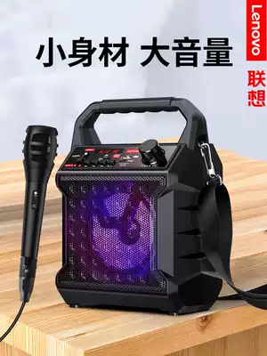 Lenovo Bluetooth speaker high power Dance square dance audio wireless portable portable with microphone home K Song mini player heavy subwoofer Super volume outdoor commercial Speaker