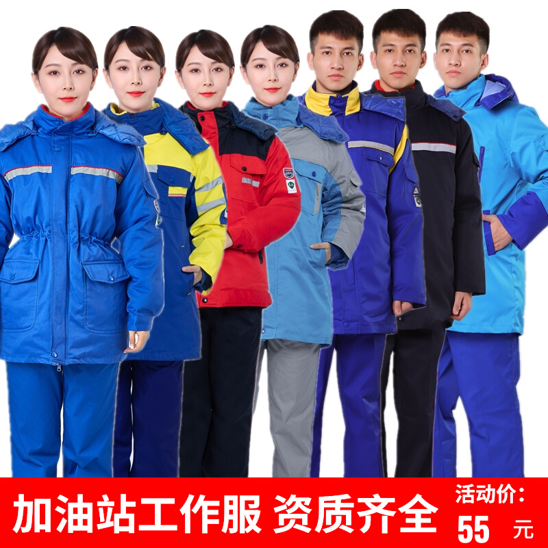 Gas Station Work Clothing Winter Clothing Cotton Clothing Shandong Petrochemical Oil Cotton Clothing Cotton Trousers Thickened Warm Filling Station Antistatic