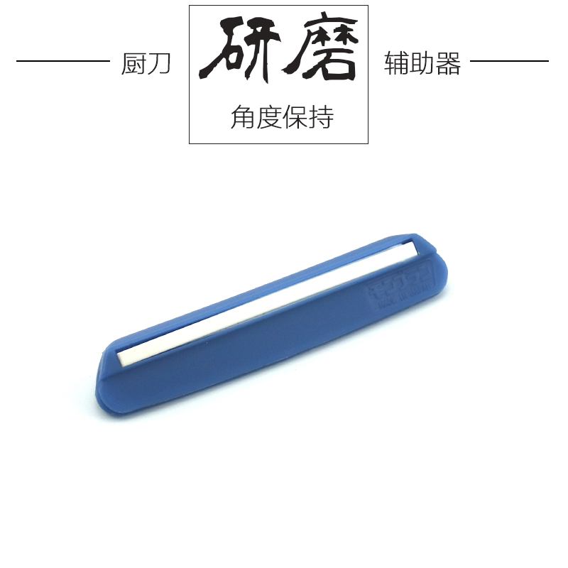 Japan Original Loaded Import Sharpening Stabilizer Kitchen Knife Grinding Aid Knife Back Clip Fixed Angle Sharpening Aids