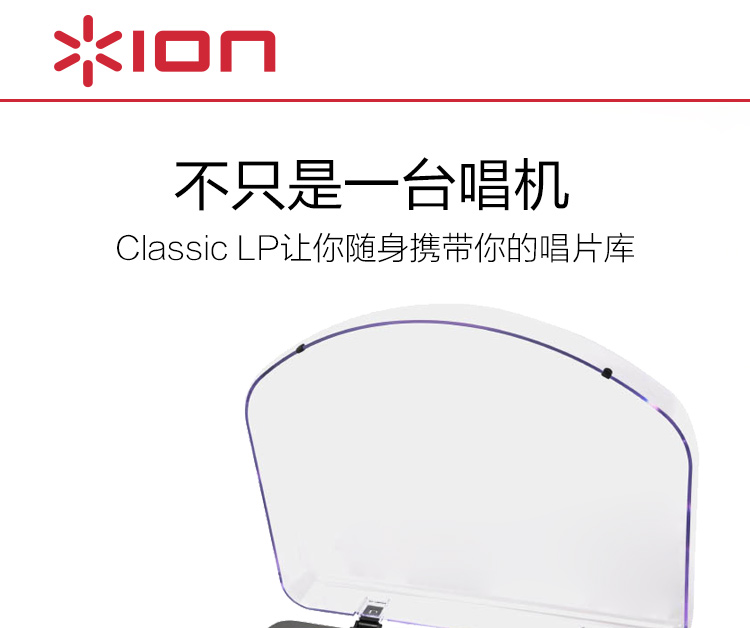 đầu đĩa than hi-end	 Máy ghi âm LP LP tại nhà của Mỹ ION Happy máy ghi âm máy ghi âm 	đầu đĩa than cổ