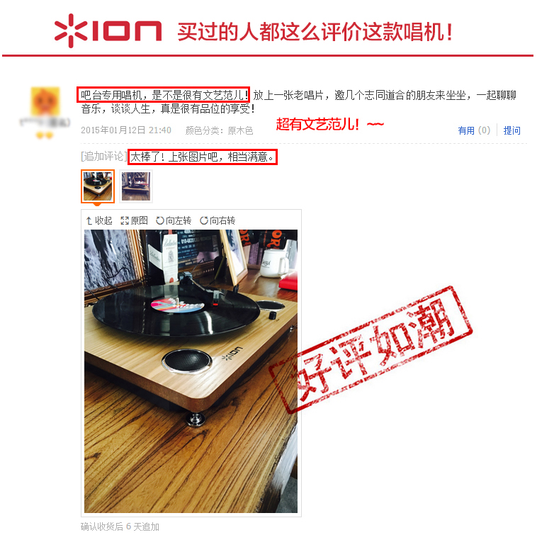 đầu đĩa than hi-end	 Máy ghi âm LP LP tại nhà của Mỹ ION Happy máy ghi âm máy ghi âm 	đầu đĩa than cổ