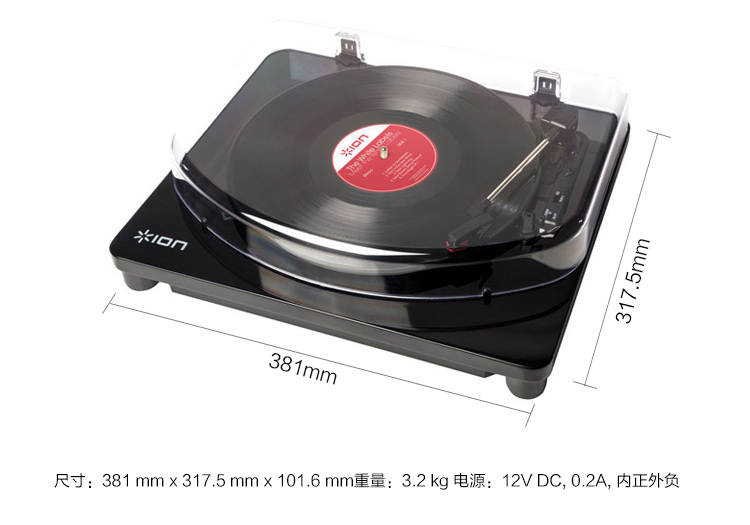 đầu đĩa than hi-end	 Máy ghi âm LP LP tại nhà của Mỹ ION Happy máy ghi âm máy ghi âm 	đầu đĩa than cổ