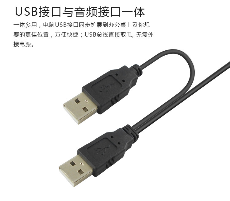 Hub USB - Ref 364580 Image 10
