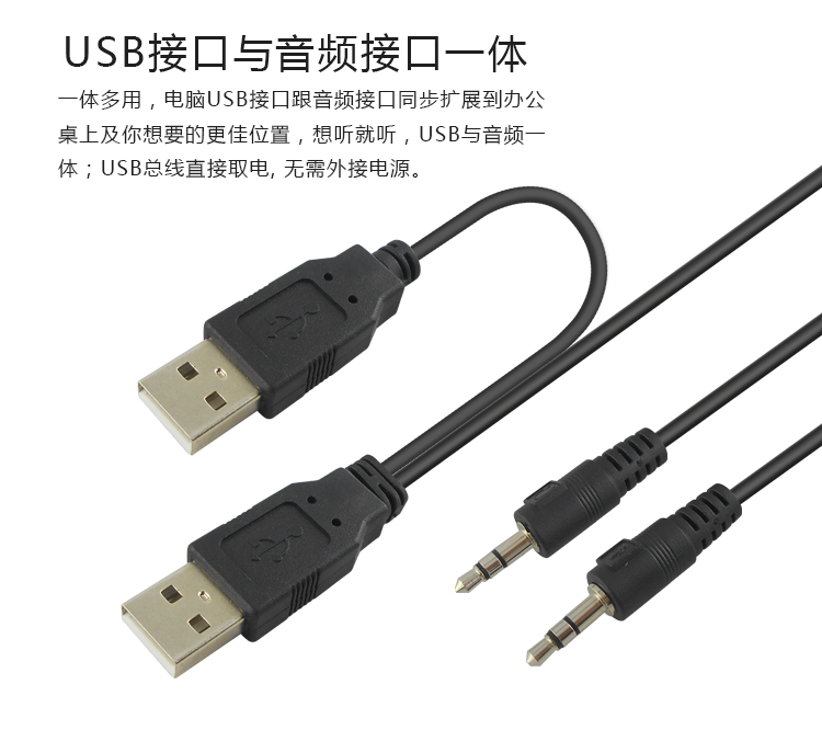 Hub USB - Ref 365898 Image 11