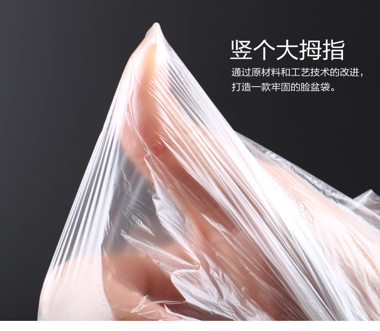 Túi rửa dùng một lần chậu làm đẹp lưu vực đặt túi làm đẹp thẩm mỹ viện cung cấp dụng cụ rửa chậu túi nhựa - Các công cụ làm đẹp khác bộ cọ trang điểm cá nhân