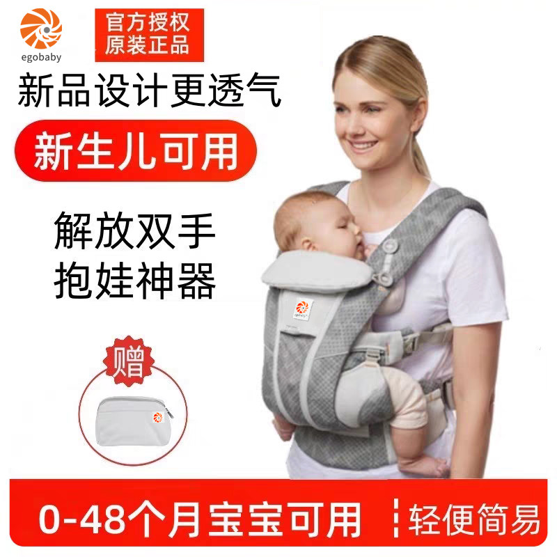 Американский egobbay two baby sling out простой детский стульчик для кормления dog r новорожденный спереди и сзади двойного назначения для удержания ребенка