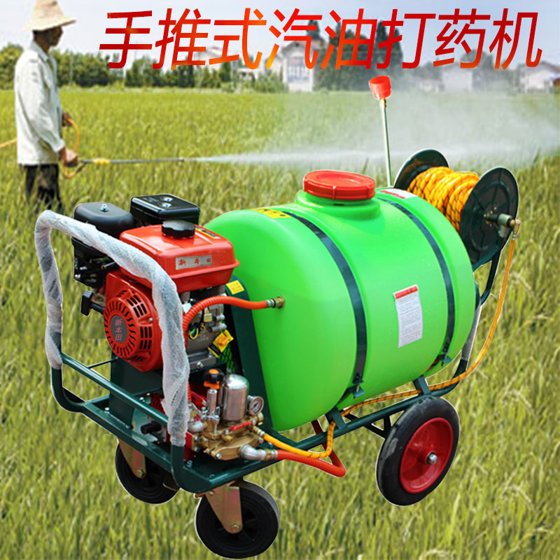 Push-type drugmaker garden breeding disinfection cart electric nebulizer petrol electric high-pressure pesticide spraying machine-Taobao