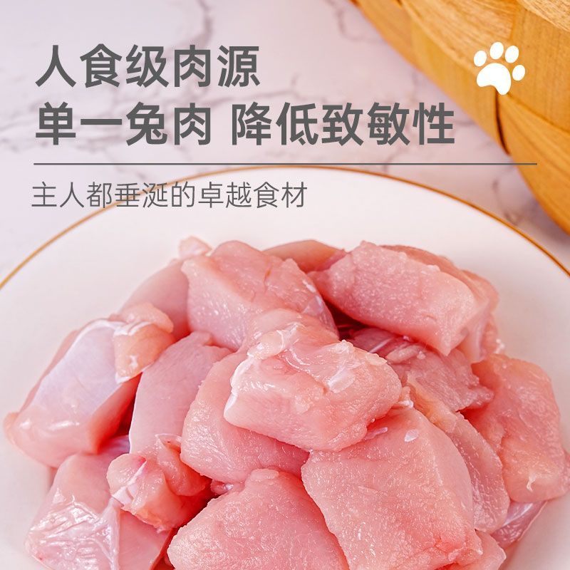 新鲜现杀速冻兔里脊无骨纯兔肉冷冻去骨兔肉农家散养兔宠物一斤装？这兔肉真能当主食吗？-淘宝卖家-淘宝百科网