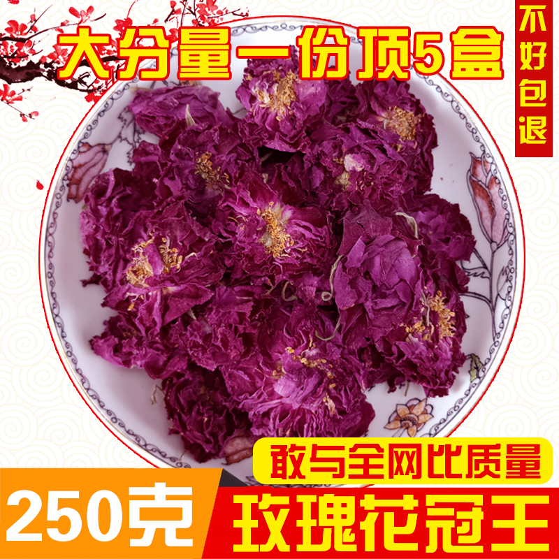 Tongren Tang Ping Yin Rose Crowd Tea New Tea Wild Rose Buddy Tea Big Half - Bloom 250g