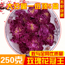 Pingyin Rose Corolla Tea New Tea Wild Bud Extra Sulfur-Free Dry Rose Bud Flower Tea Large Half Open 250g