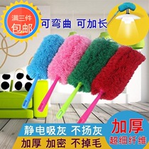 Good easy to clean dust duster Household car with chicken feather duster sweep dust cleaning duster Electrostatic ash thickening fiber dust duster