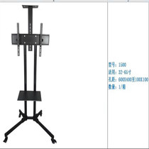 Floor cart 1500 removable LCD TV bracket Universal pylons 32 49 58 65 70 inches