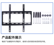 Promotional LCD TV hanger bracket display universal wall hanging Samsung Skyworth Hisense TV hanger