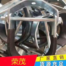 Manufacturers promote seismic support pipe clamp accessories U-shaped O-tube bundle with rubber