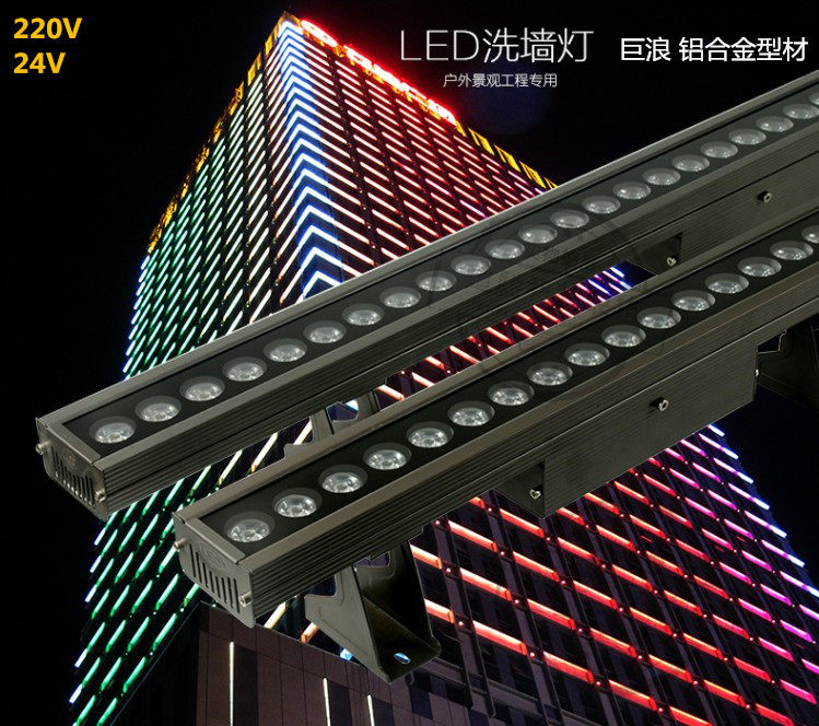 LED24V Wash Wall Lamp Outdoor Brightening Waterproof 220V12w18w36w Wedding Celebration Monochrome Line Lamp Projection Advertisement-Taobao